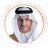 H.E. Ahmed Aqeel Al-Khateeb